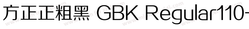 方正正粗黑 GBK Regular110字体转换